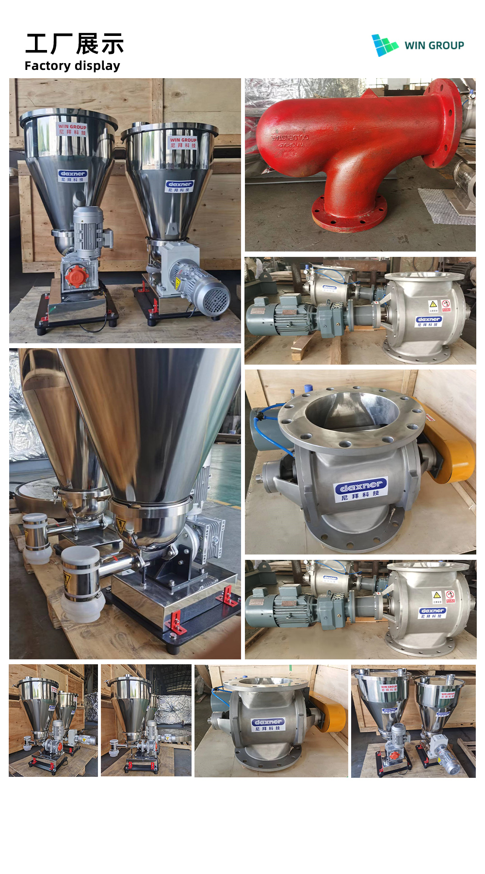 Factory display