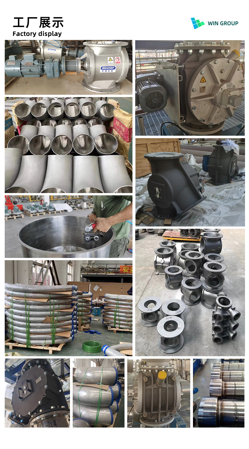 Factory display