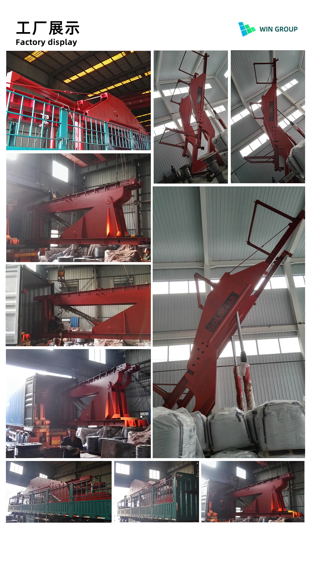 Factory display