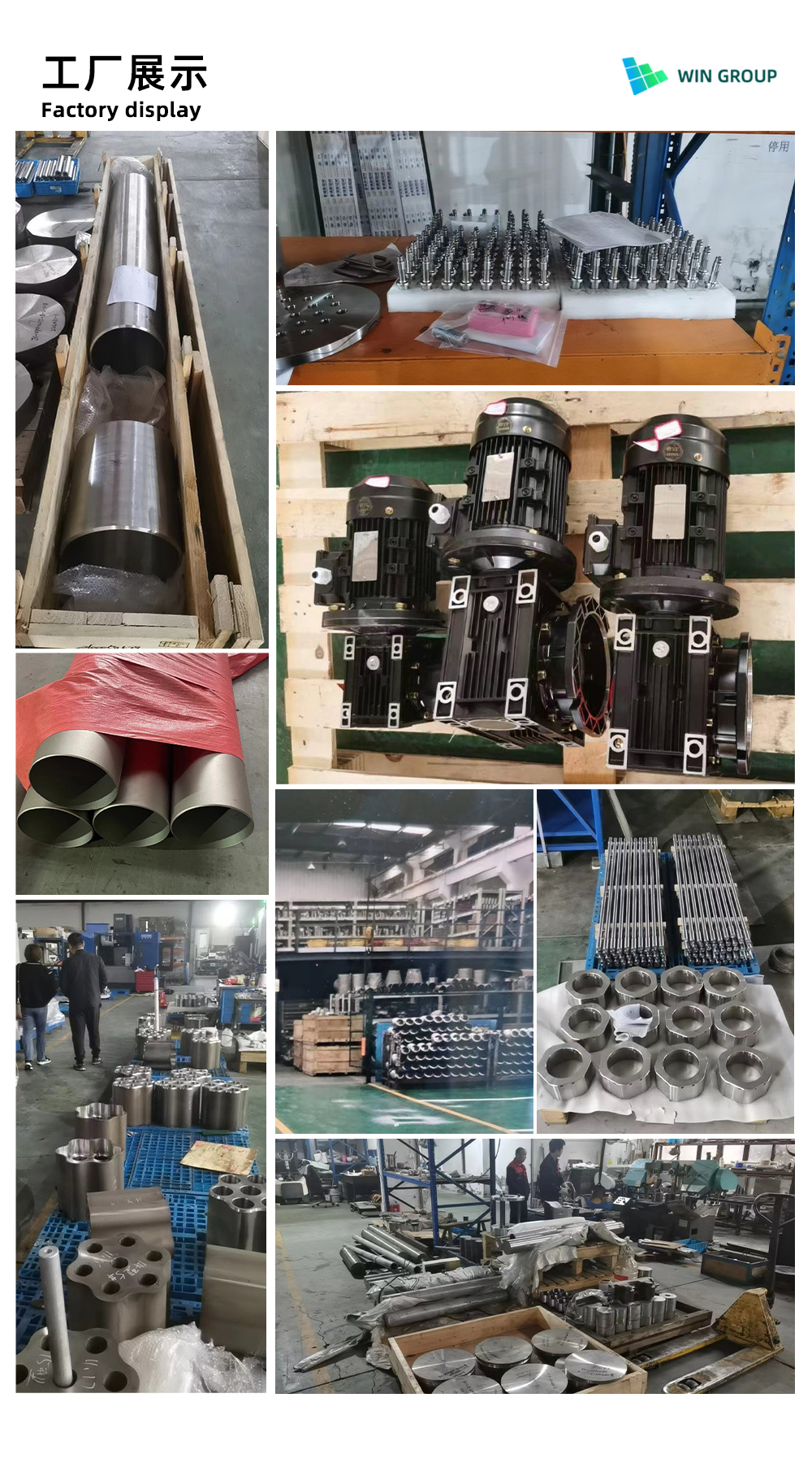 Factory display