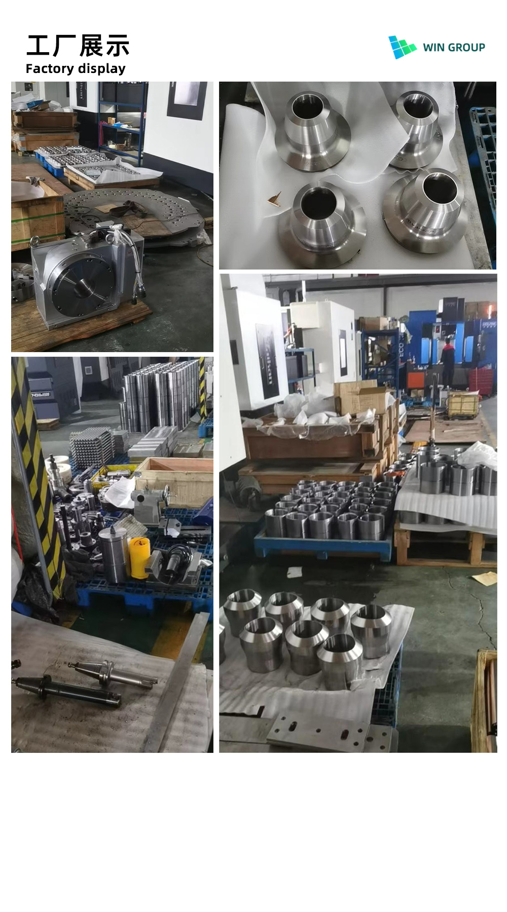 Factory display