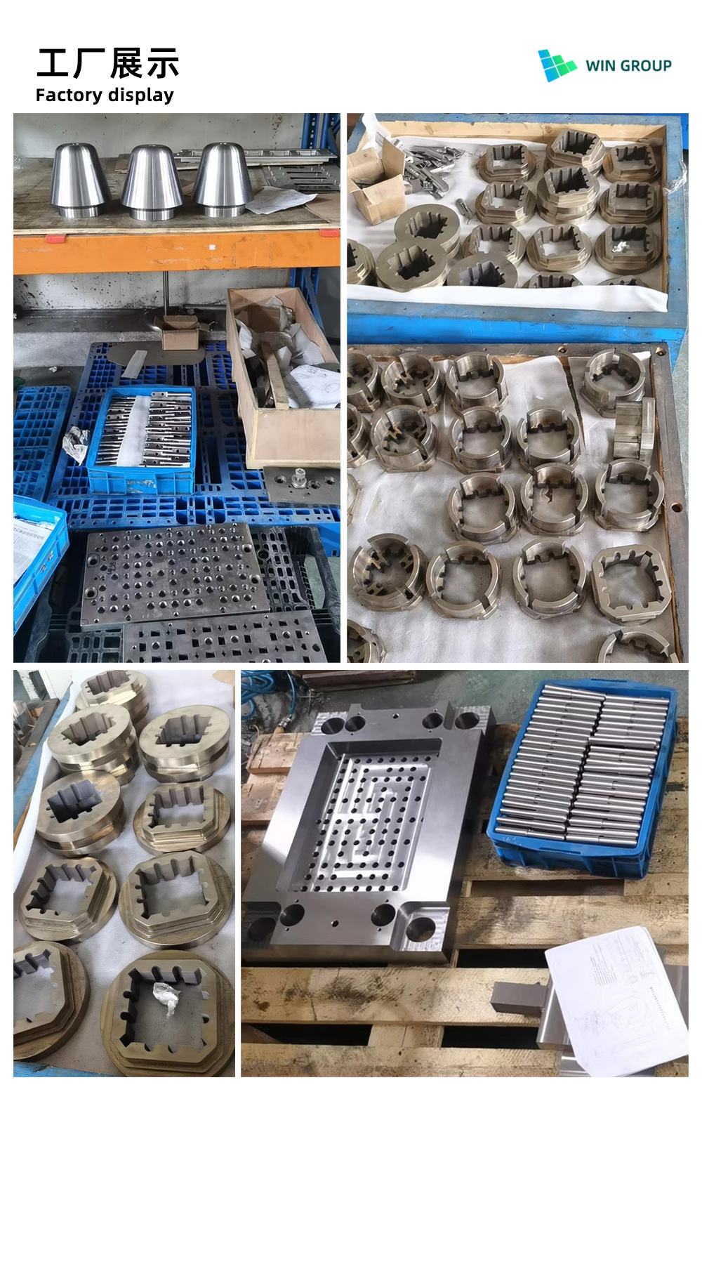Factory display