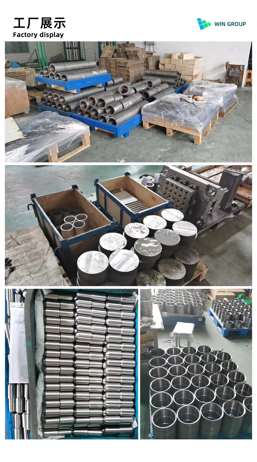 Factory display