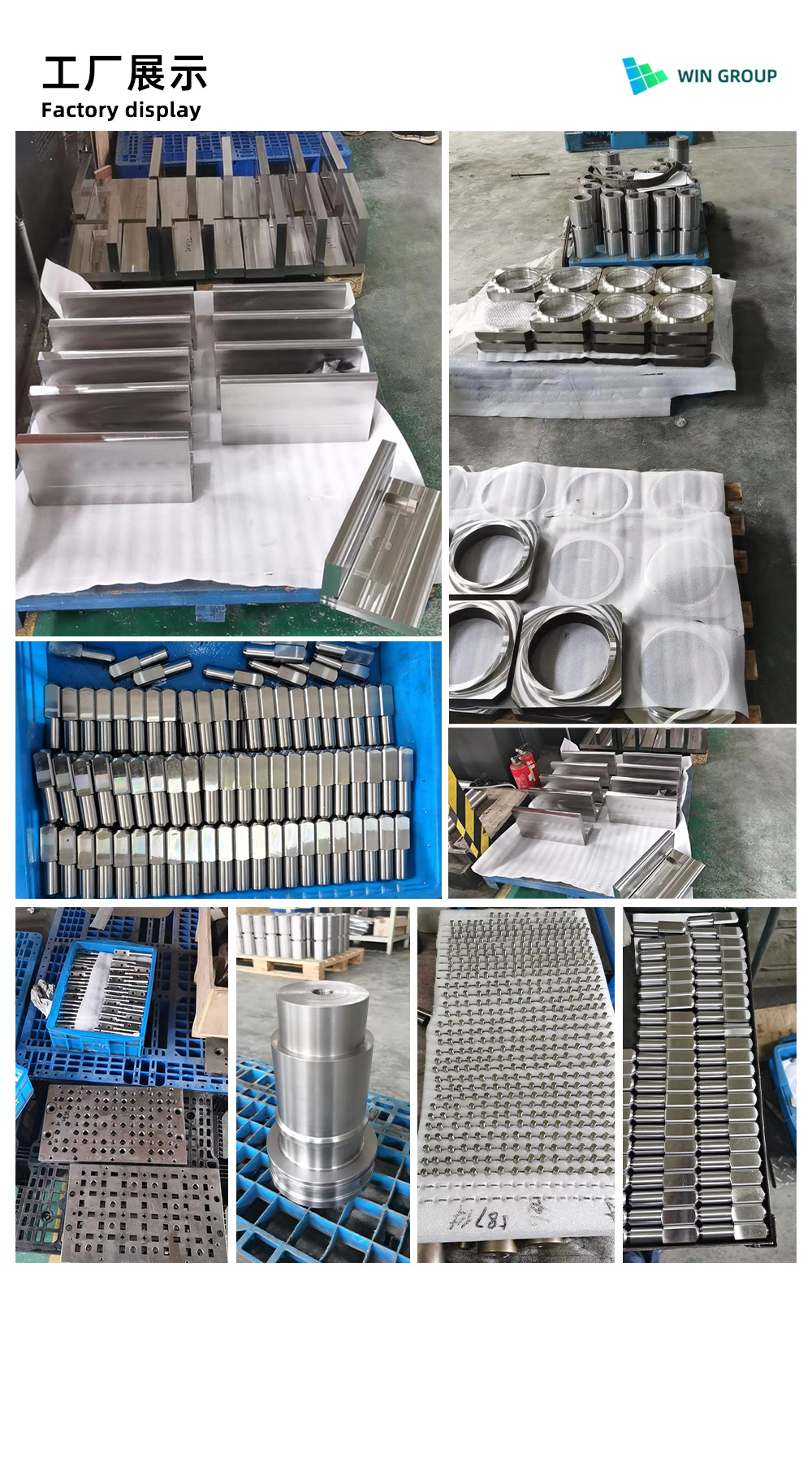 Factory display
