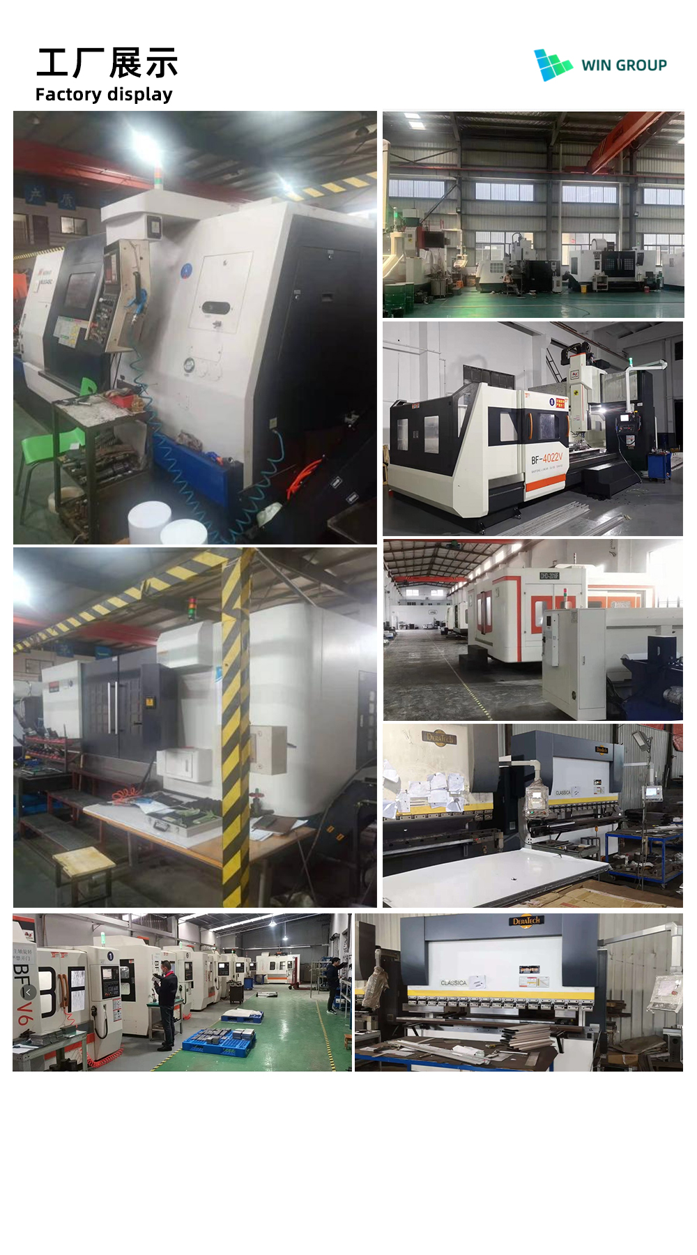 Factory display