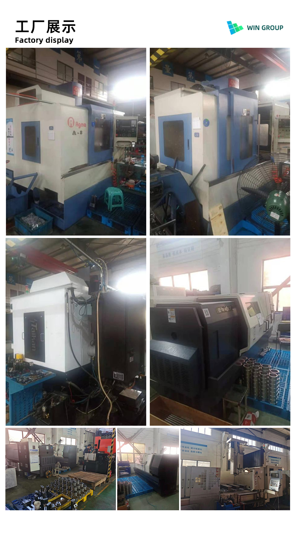 Factory display
