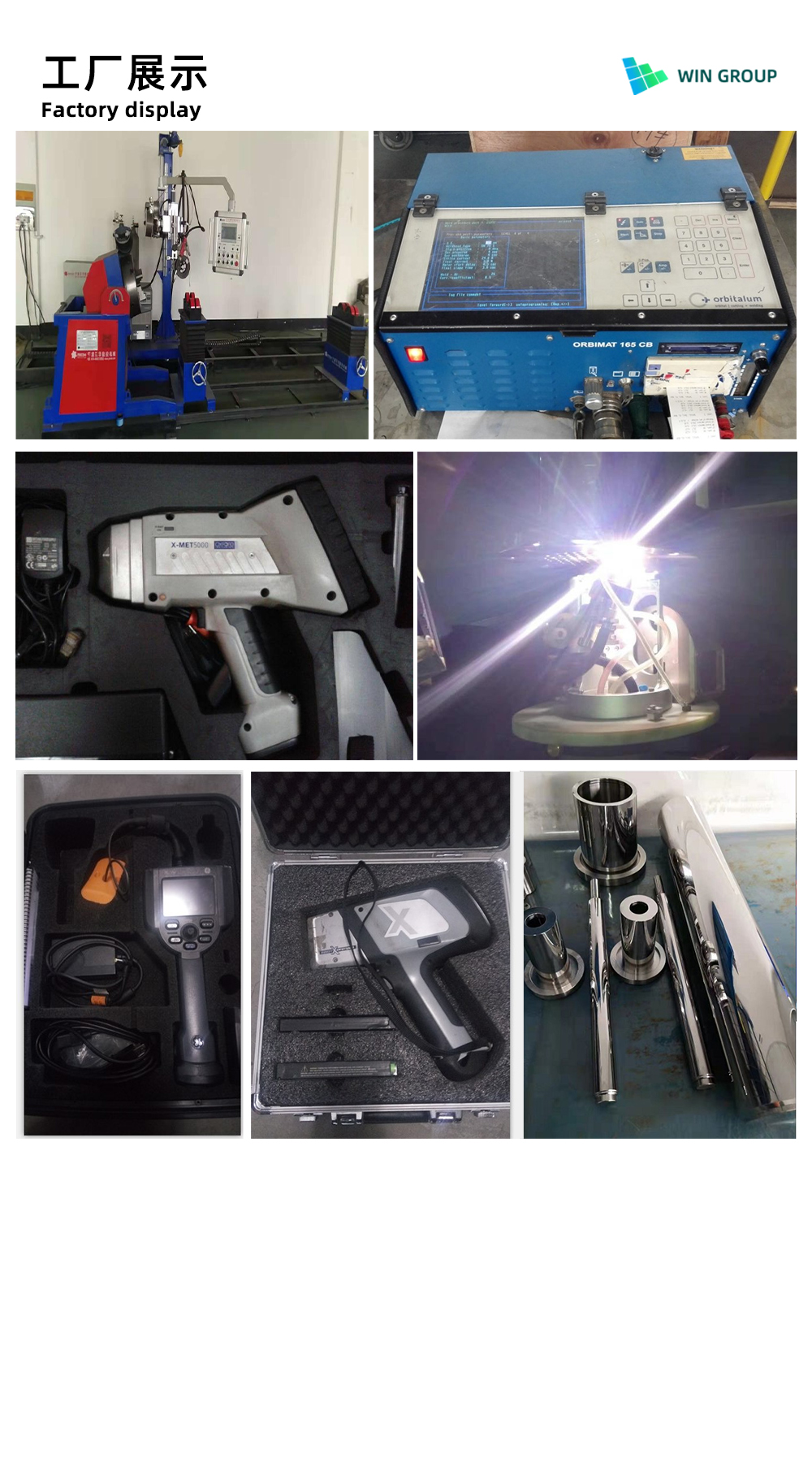 Factory display